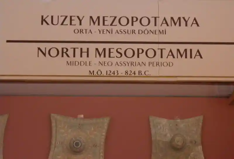 Solar discs on staffs held by men on an altar, offered by Tukulti-Ninurta I